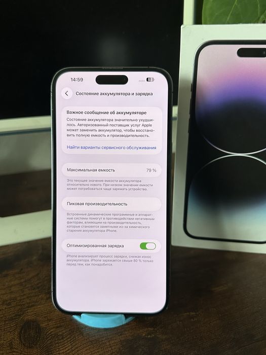 Iphone 14 pro max (256 gb) айфон
