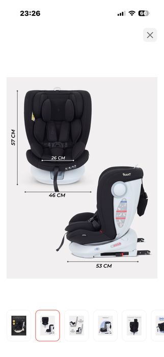 Автокресло rant drive 0/1/2/3