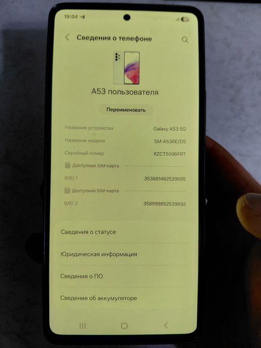 Samsung A53 E/DS 128gd 5G