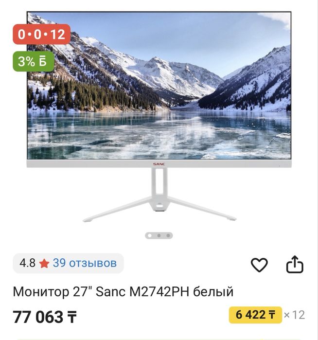 Продам компьютер игровой