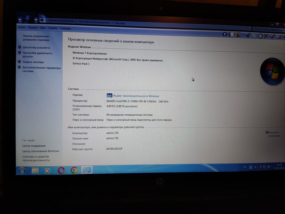 HP 17.3 экран, 4/256(ssd), intel graphica.