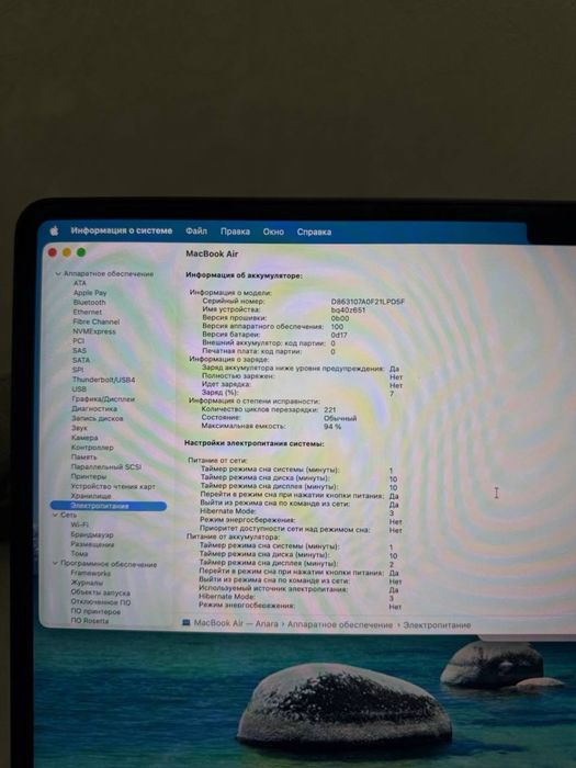 Macbook Air M2 d15 2023/ Макбук Эйр М2 2023г