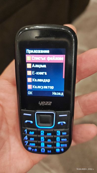 Телефон yezz c22