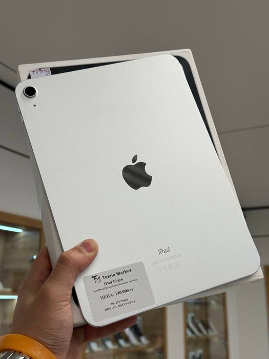 iPad 10-го поколения | 64 GB