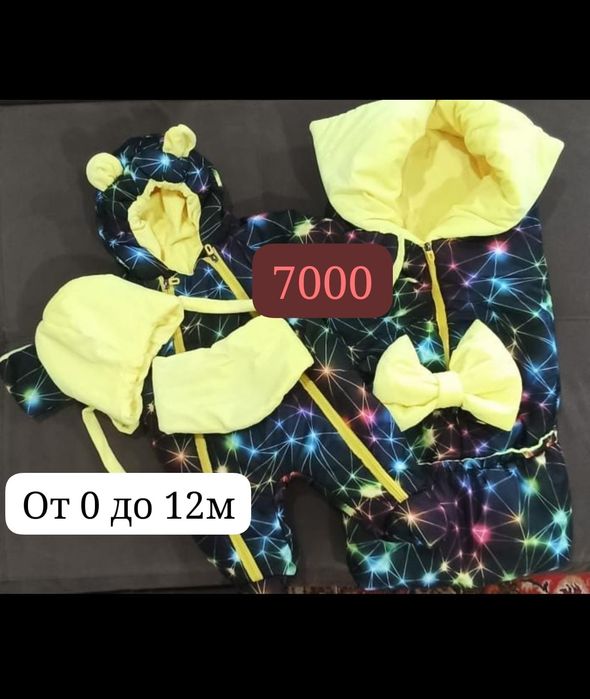 Продам детские вещи