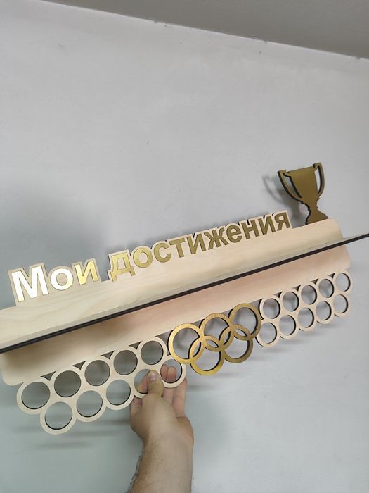 Именные медальницы