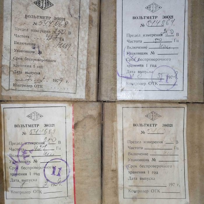 Амперметры и вольтметры переменка и постоянка шунты