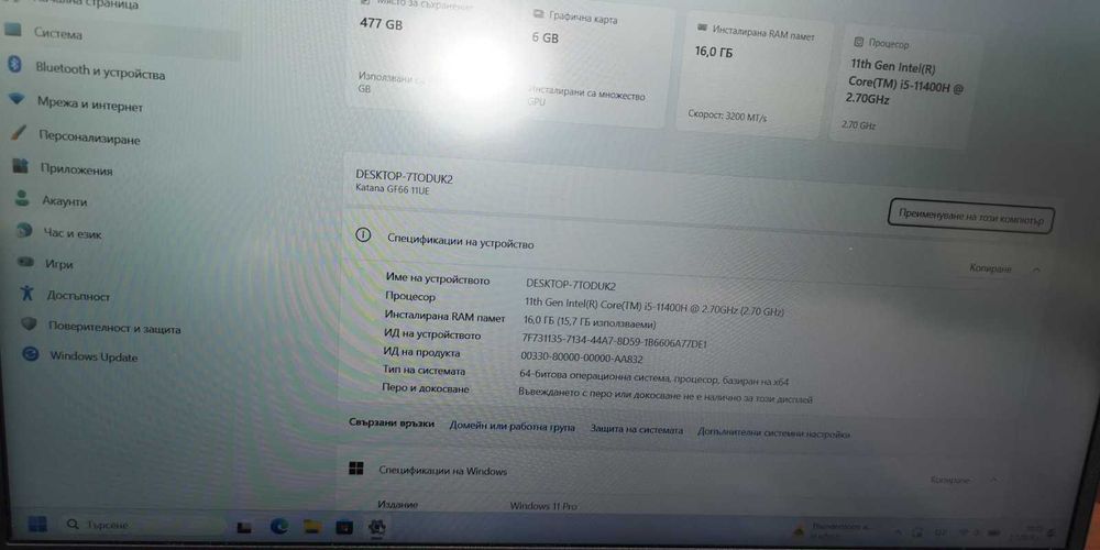 Gaming Laptop MSI Katana GF66 11UE – RTX 3060 / i5 / 144Hz