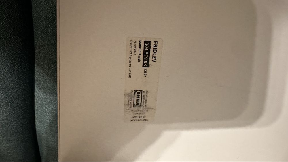 Полки для хранения IKEA