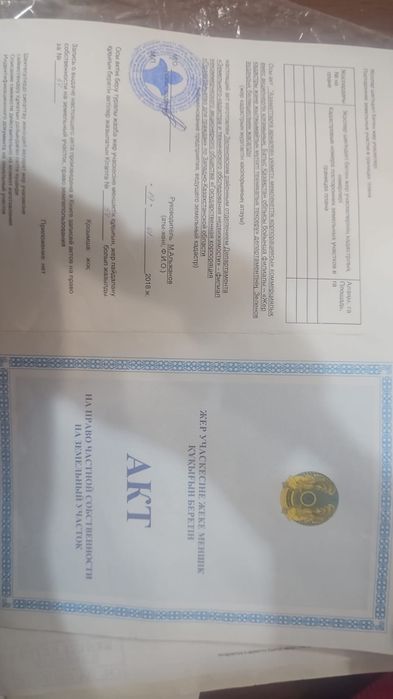 Продаётся земельный участок