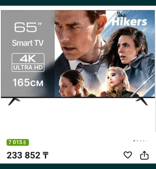 НОВЫЙ телевизор 65' за 170000