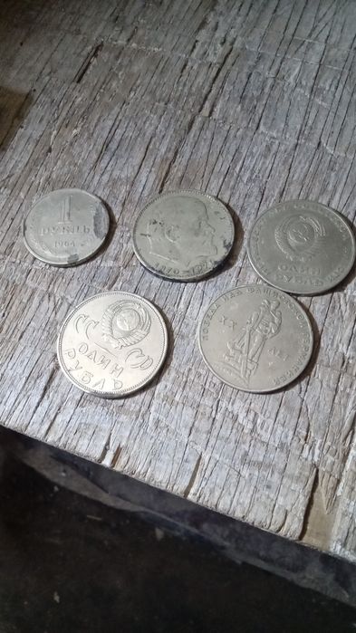 Бумажный купюры советскии