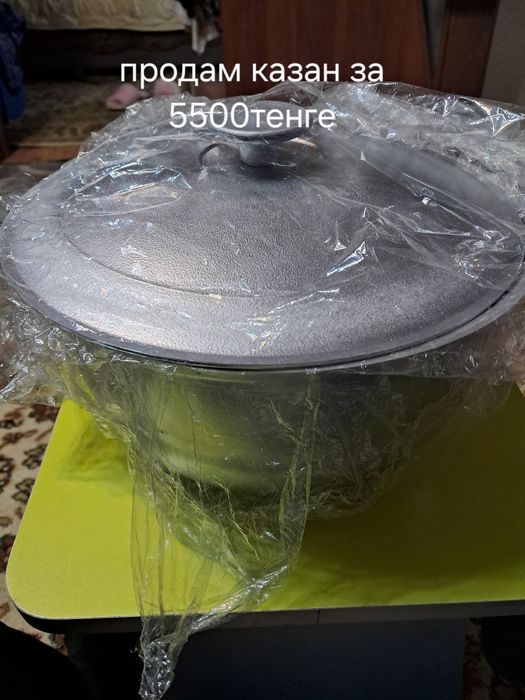 Продам казан новый