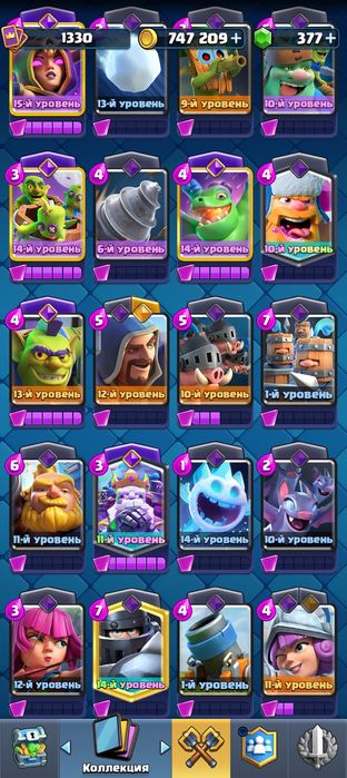Clash Royale 10500 кубков