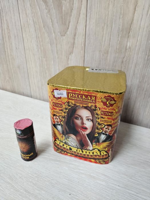 Распродажа салютов