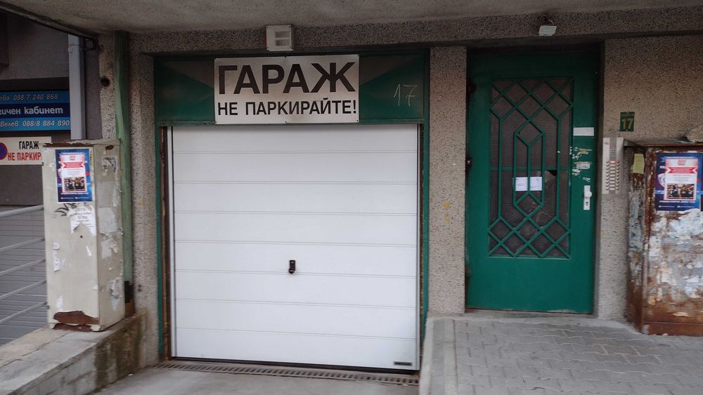 Дава се под наем Гараж / Паркомясто в Варна, Чаталджа - 18 кв.м за 100 € - Снимка #1