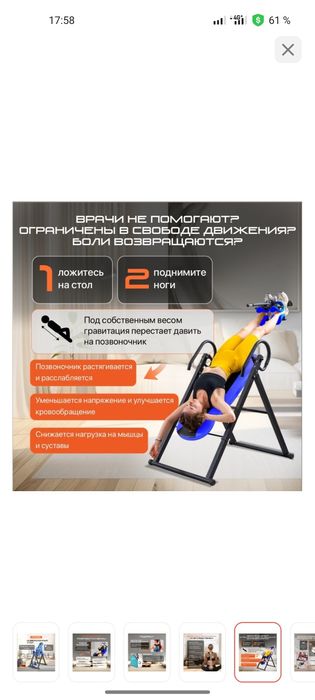 Инверсионный стол Genau