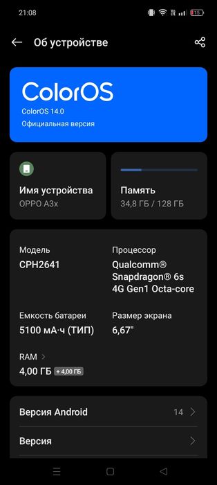 OPPO A3x обмен на айфон