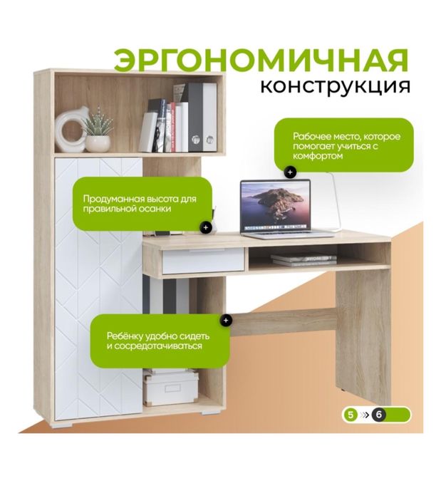 Продам компьютерный стол