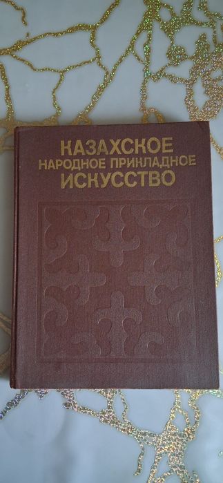 Продам три книги