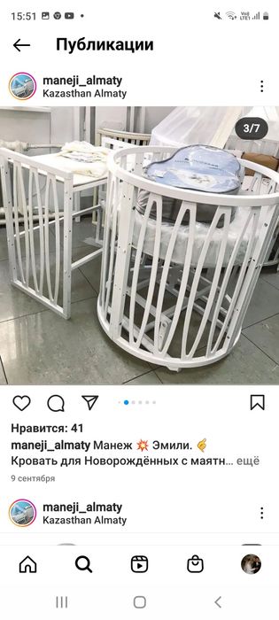 детская кроватка, манежка