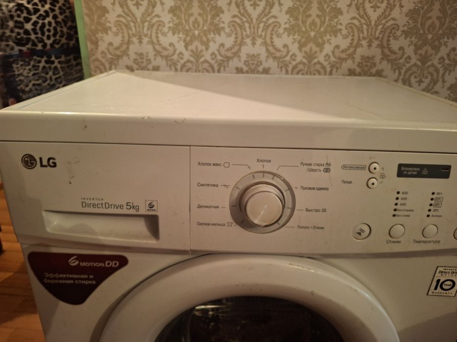 Продам стиральную машинку LG