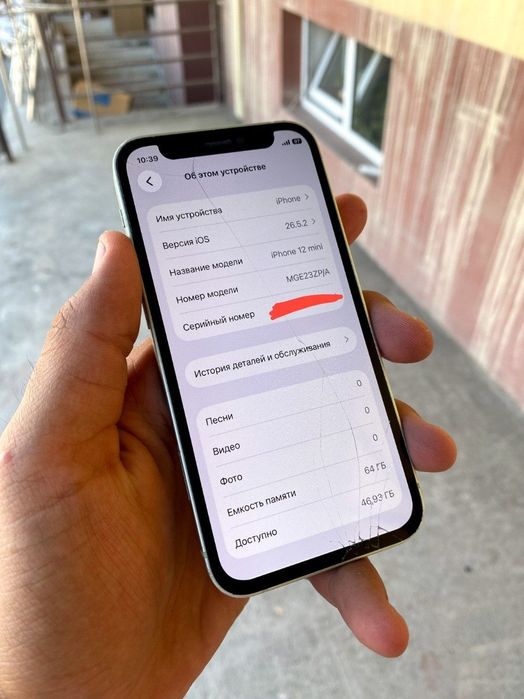 iPhone 12 mini arzon narxda