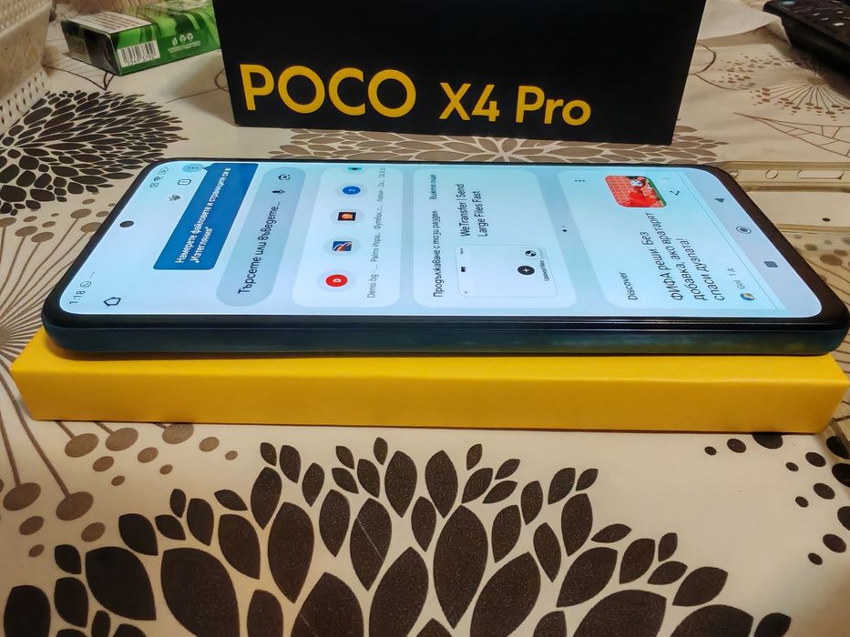Смартфон POCO X4 Pro 6/128GB 5g