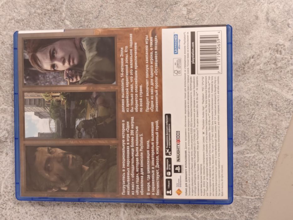 Диски пс4 пс5 в отличном состоянии