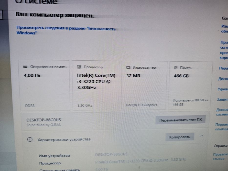Компьютер сетап для работы комплект