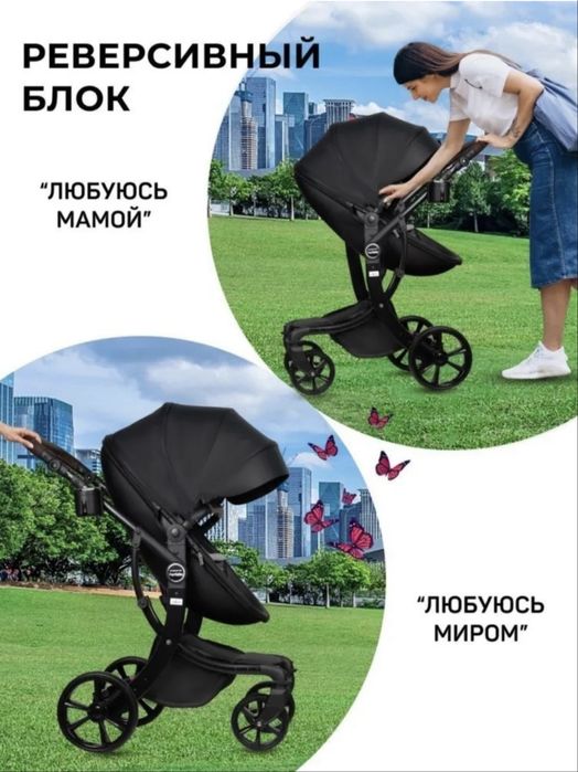 продам коляску детскую