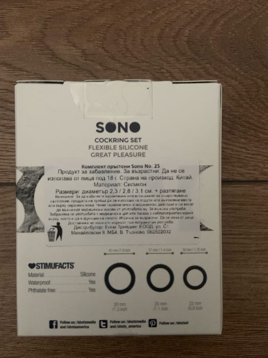 Strap on/Страп Колан и комплект пръстени