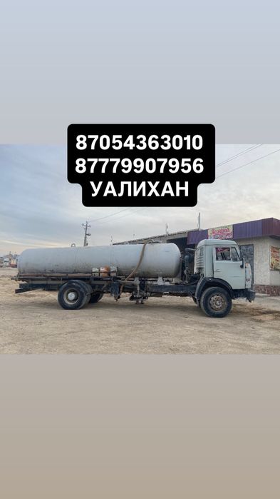 Ассенизатор Септик