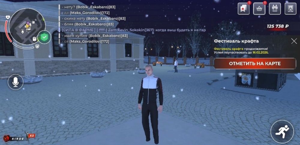 Продам акаунт блек раша  срочно