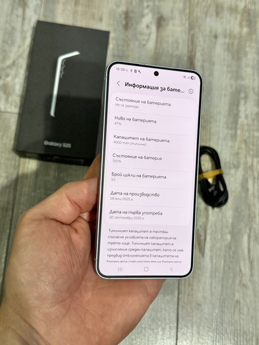 Samsung Galaxy S25 5G 128 GB Лизинг Yettel