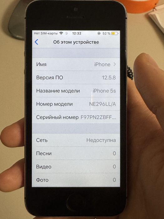 iPhone 5s в хорошем состоянии
