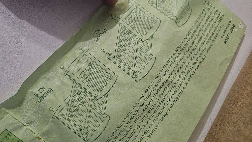 Продам детскую кроватку в отличном состоянии