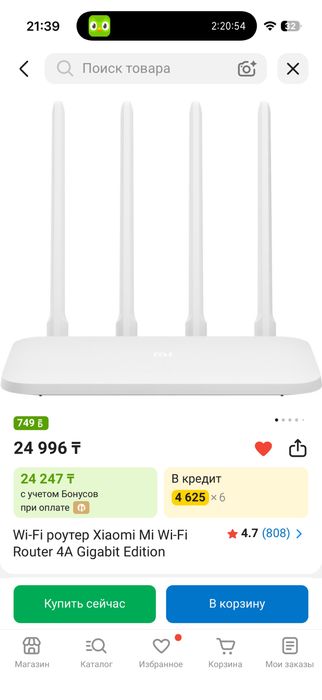 Wi-fi роутер Xiaomi Mi Router 4A
