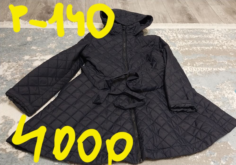 Куртки детские - 4000т