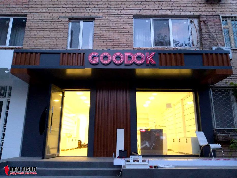 объемные буквы в Ташкент