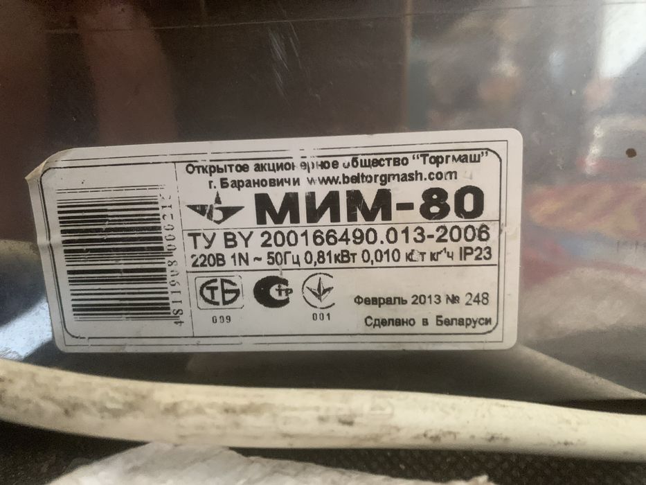 продам ветриный холодильник