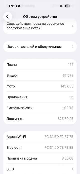 Iphone 15 PRO, 1 Tb,