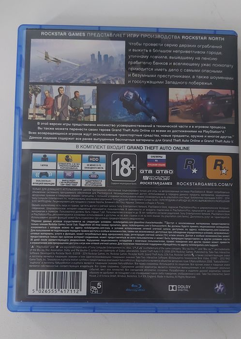GTA 5 игра для playstation 4