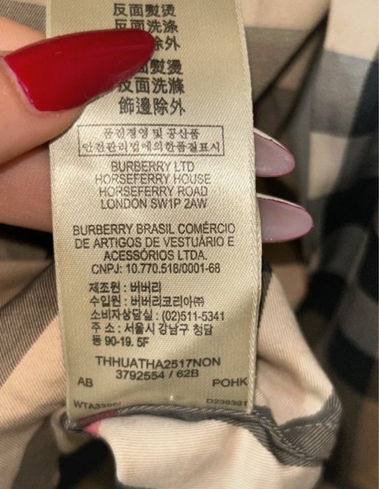 Camasa Burberry Brit