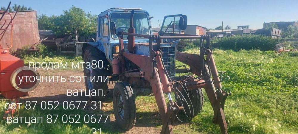 Продам мтз80 отличное состояние.