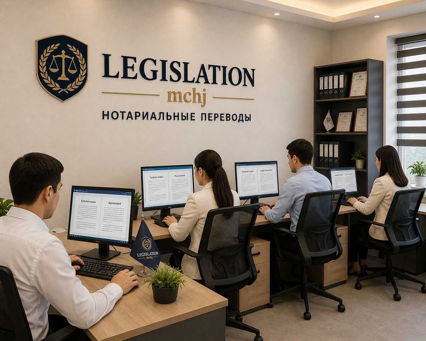 Апостиль, Apostil 24/7 , нотариальные переводы 1 kunda