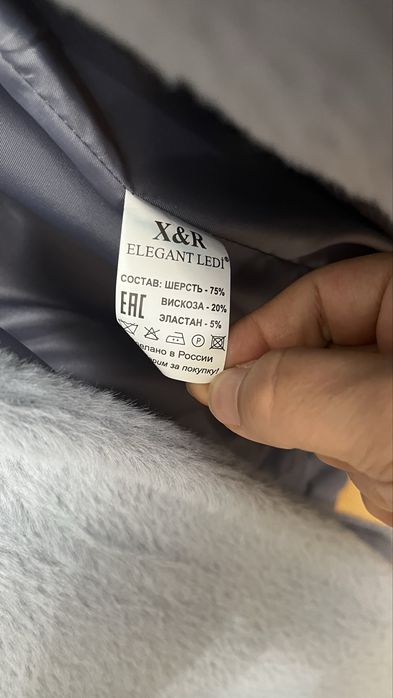 Куртка зимняя лама