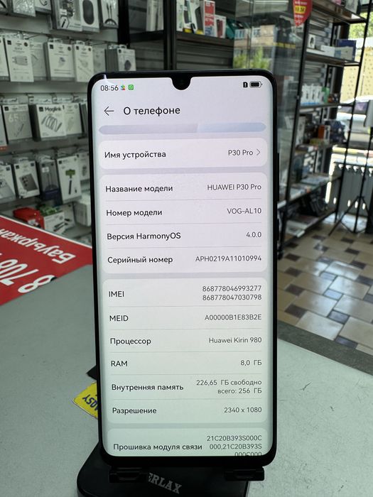 Huawei P30Pro 8GB/256GB