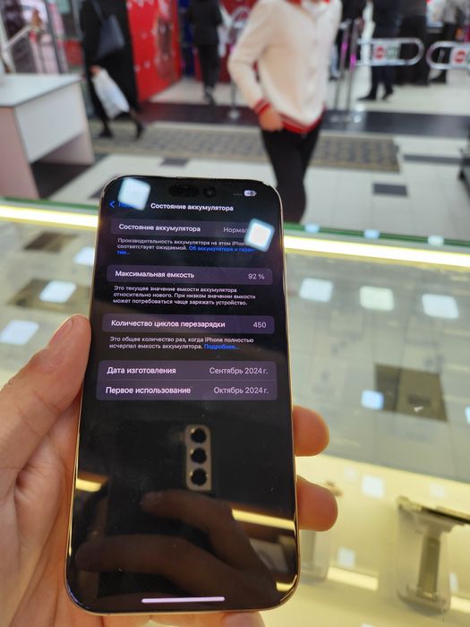 iPhone 16 Pro Max Desret