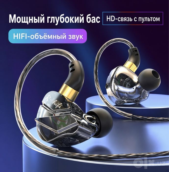 Игровые  наушники от производителя Hoco u87